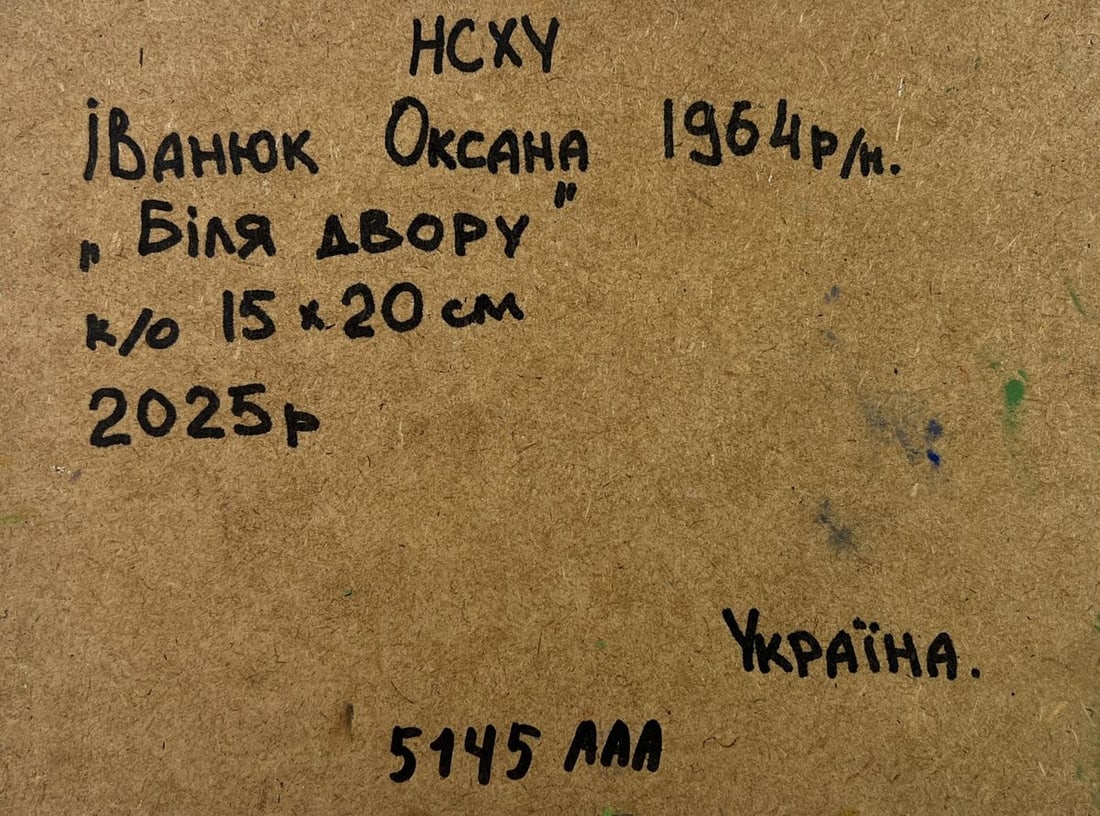 Oil painting House in the village Oksana Kalenyuk - 8