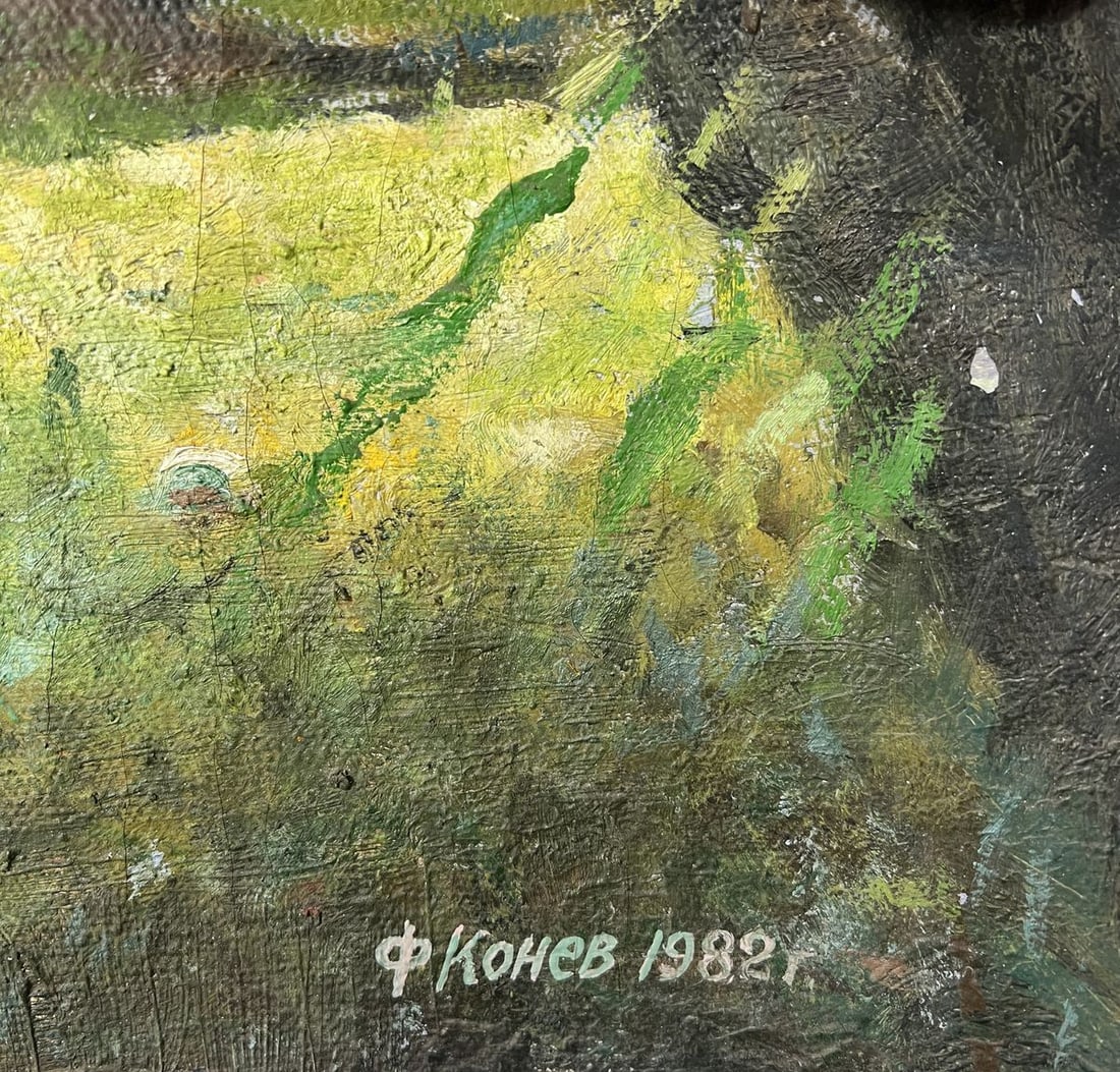 Oil painting The silence of the village yard Fedor Konev - 2