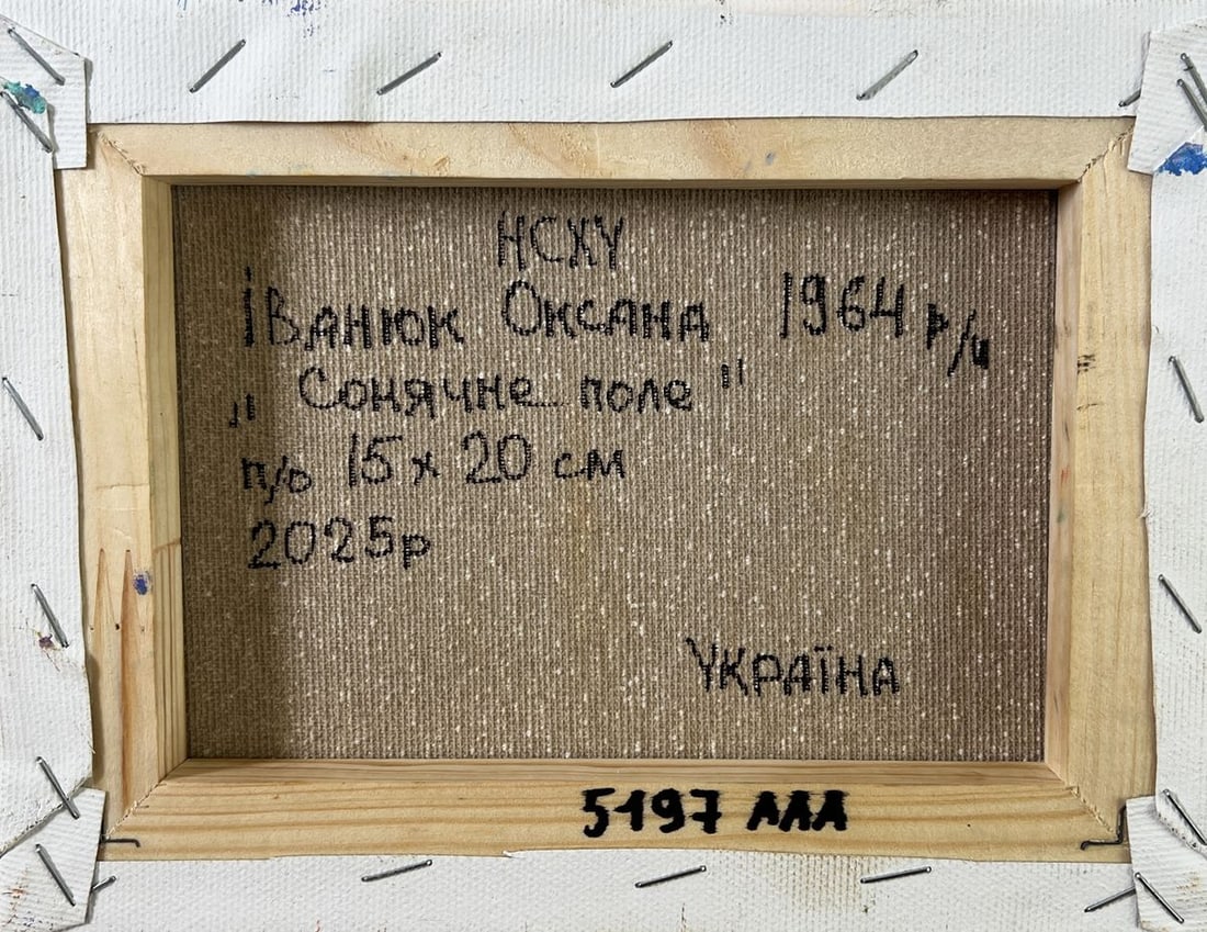 Oil painting Lush sunny fields Oksana Kalenyuk - 8