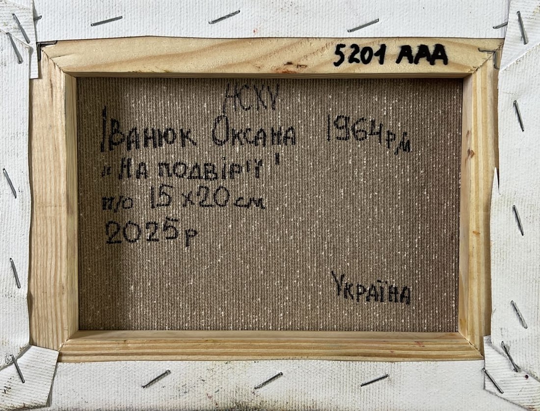 Oil painting A busy courtyard Oksana Kalenyuk - 8