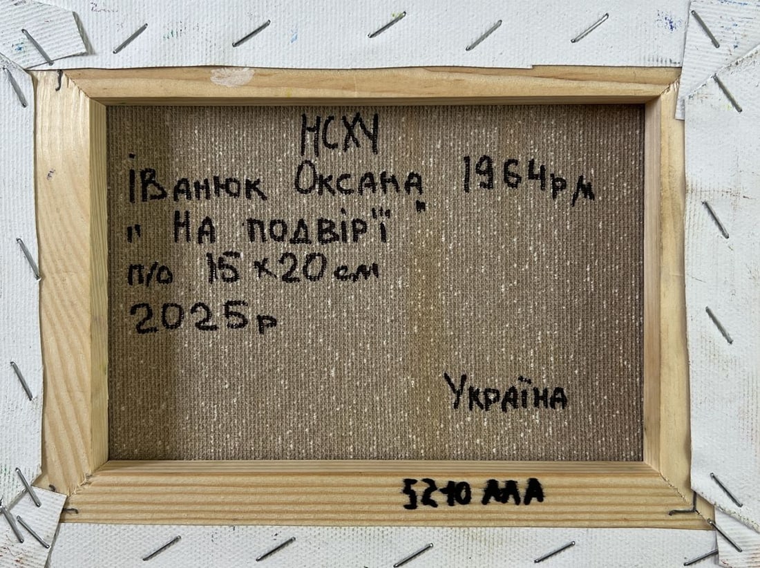 Oil painting Returning home Oksana Kalenyuk - 8