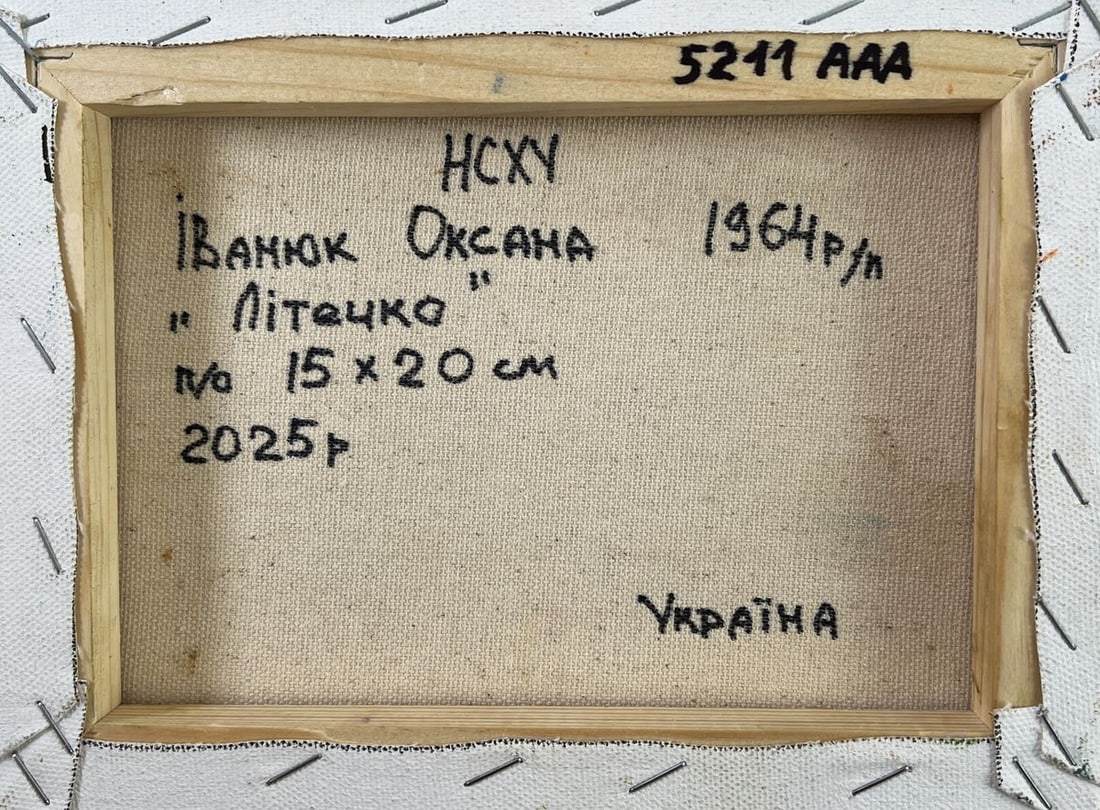 Oil painting Quiet summer morning Oksana Kalenyuk - 8