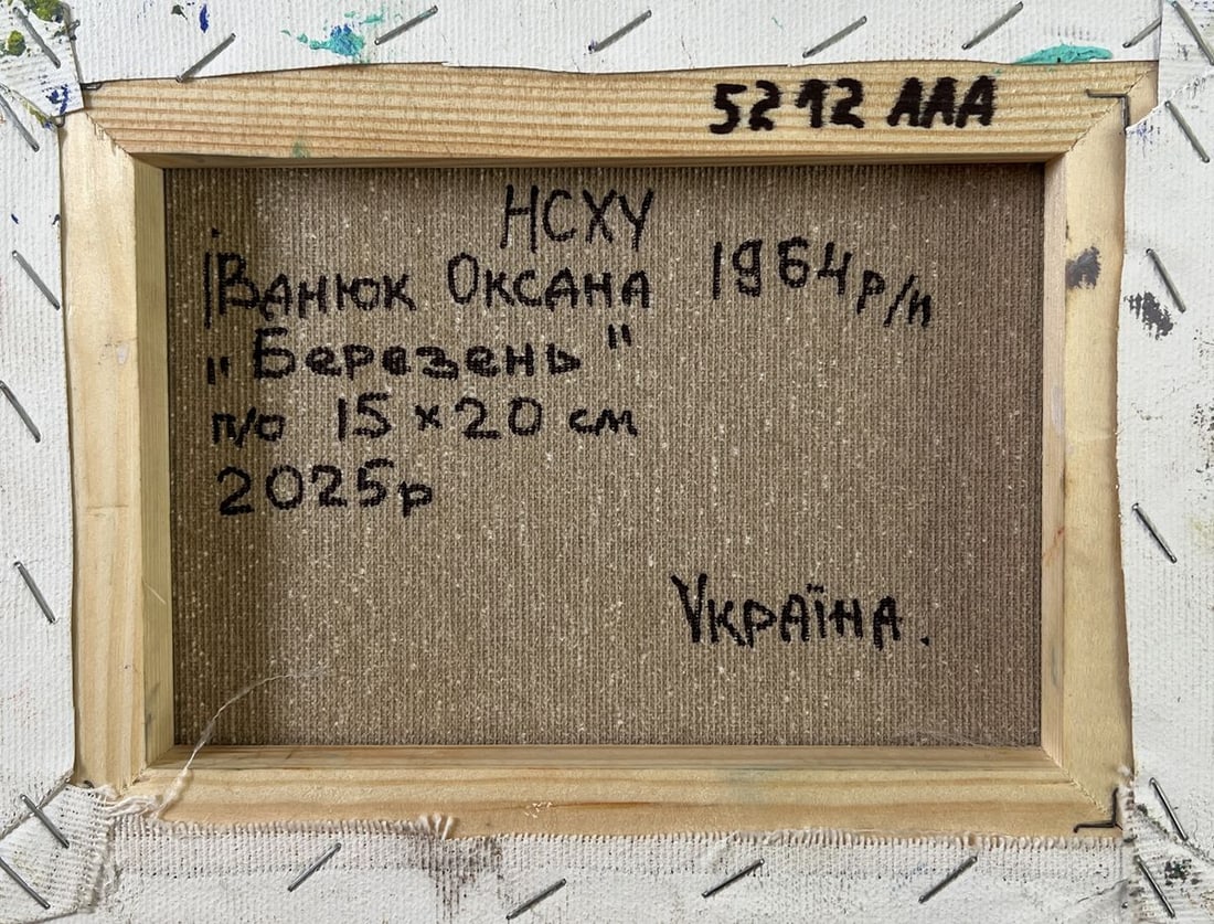 Oil painting Cold March days Oksana Kalenyuk - 8