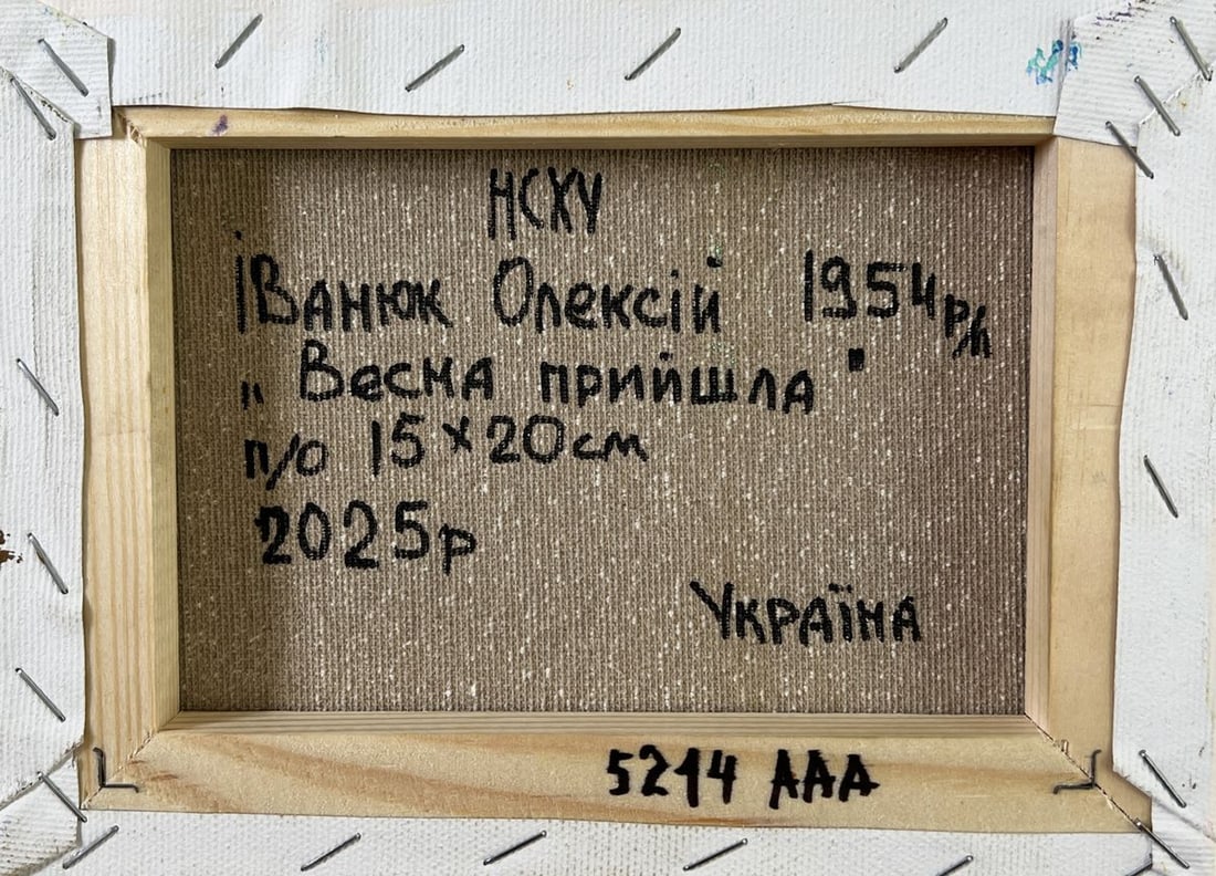 Oil painting Spring fields are turning green Alex Kalenyuk - 8