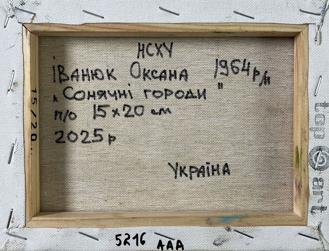 Oil painting Sunflower gardens Oksana Kalenyuk - 8