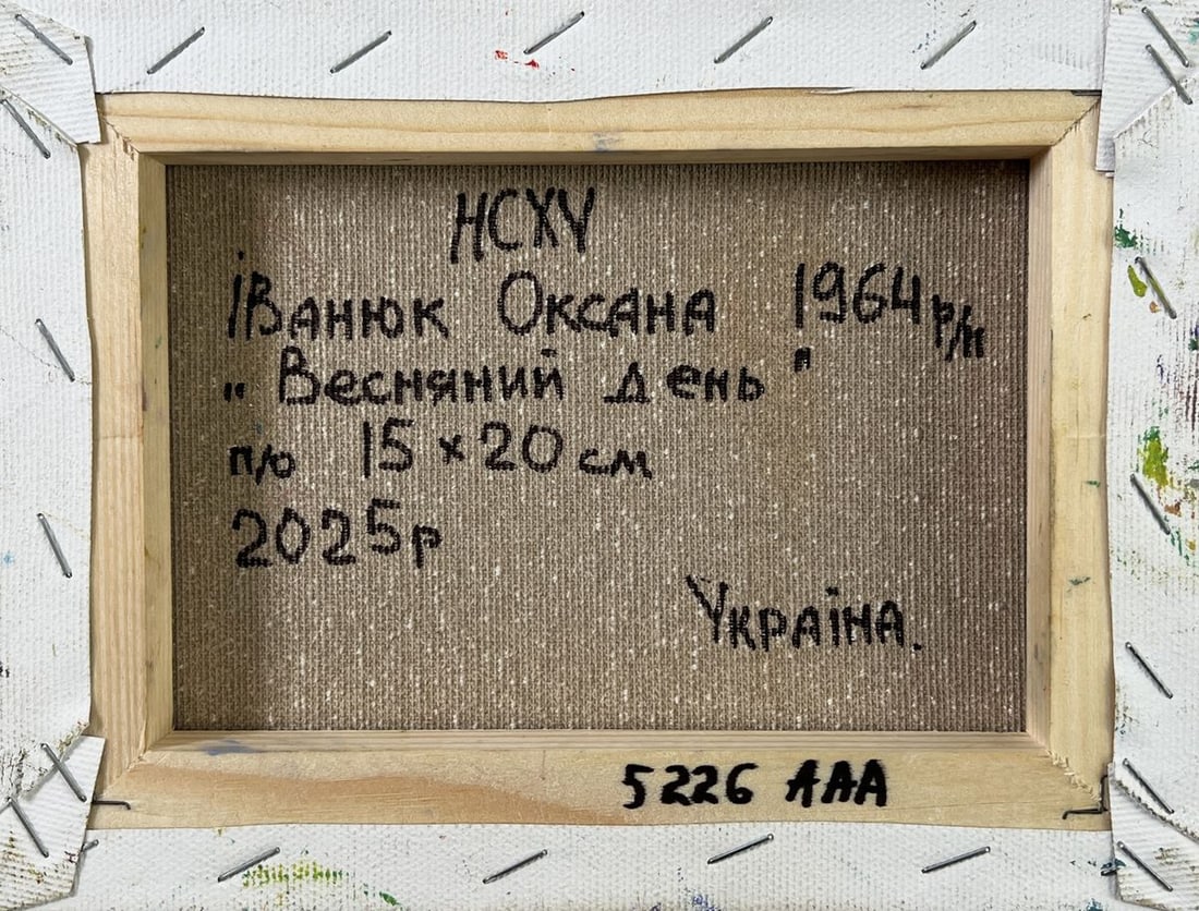 Oil painting Whispers of spring Oksana Kalenyuk - 8