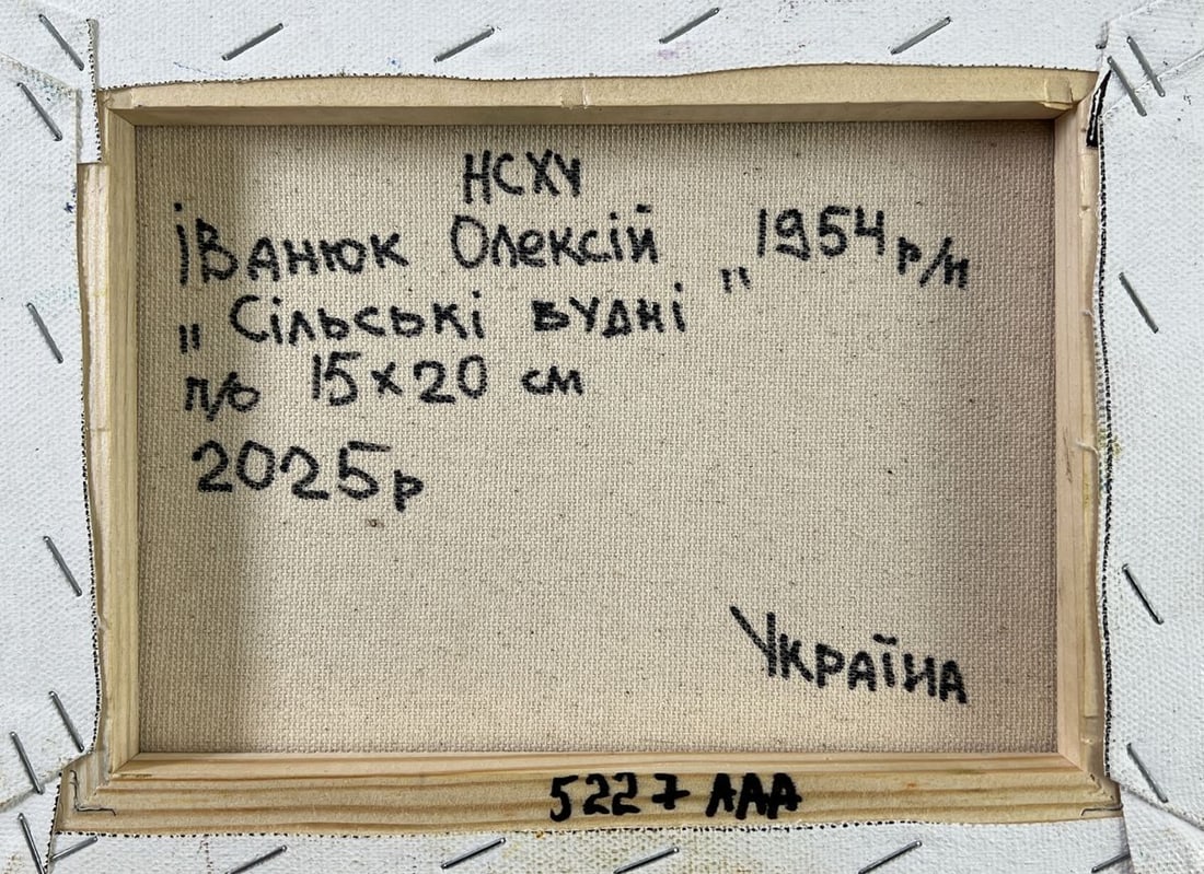 Oil painting Morning in the village Alex Kalenyuk - 8