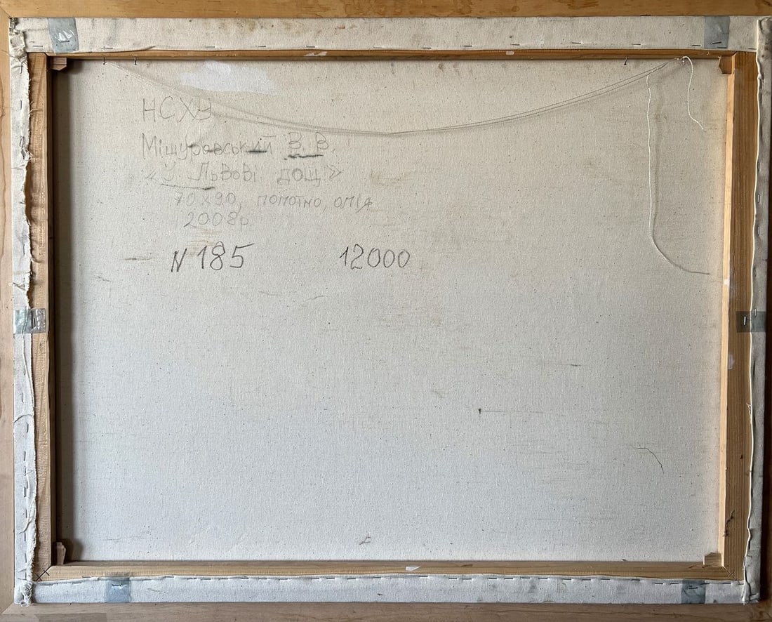 Oil painting It is raining in Lviv V. Mishurovsky - 8