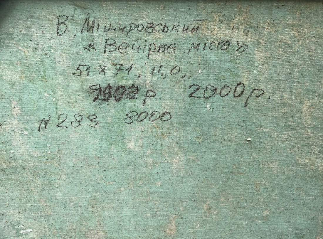 Oil painting Evening city V. Mishurovsky - 13