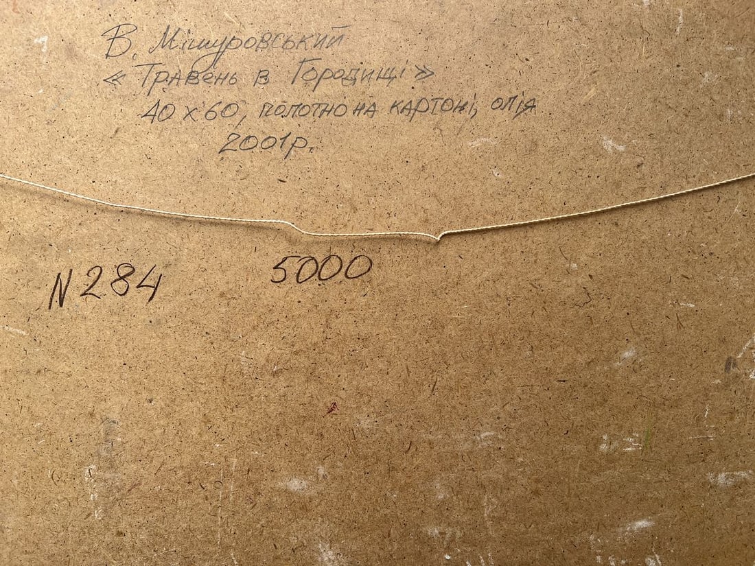 Oil painting May is blooming V. Mishurovsky - 10