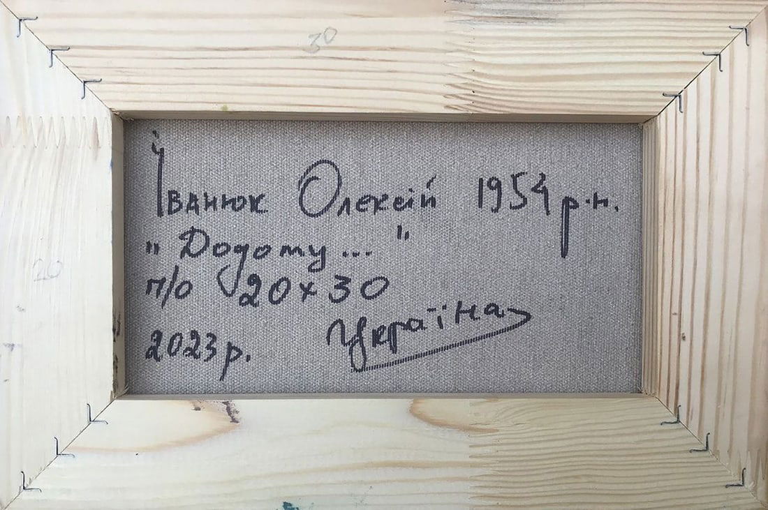 Oil painting Home Kalenyuk Alex - 4