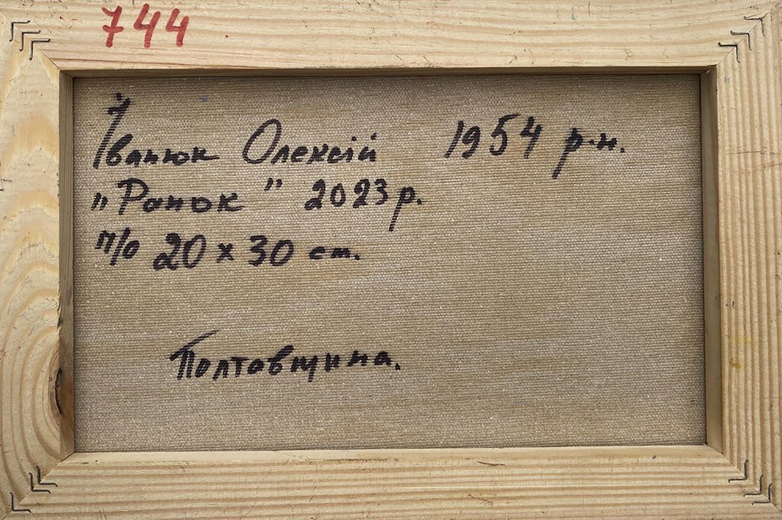 Oil painting Morning Kalenyuk Alex - 4