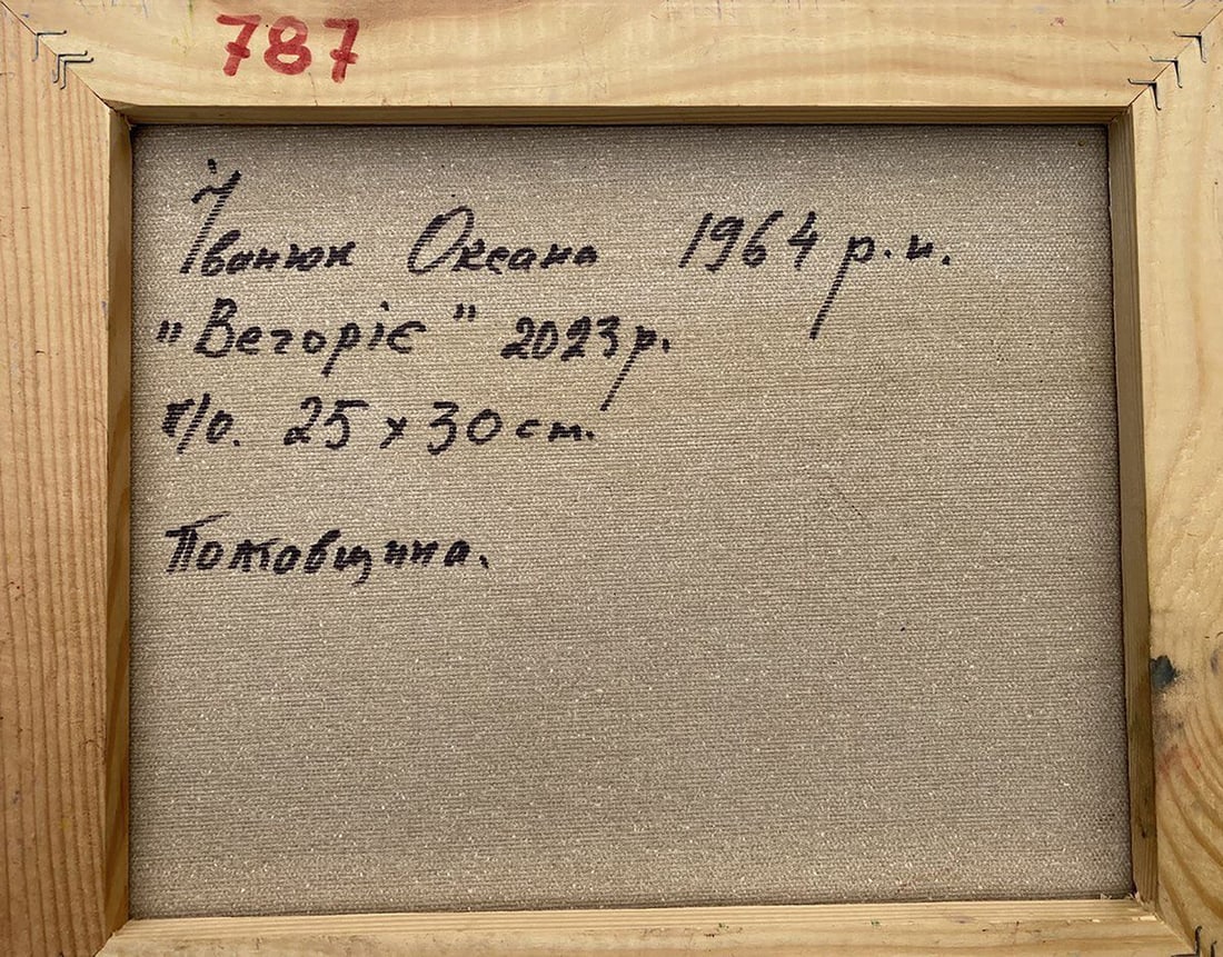 Oil painting Evening Kalenyuk Oksana - 4