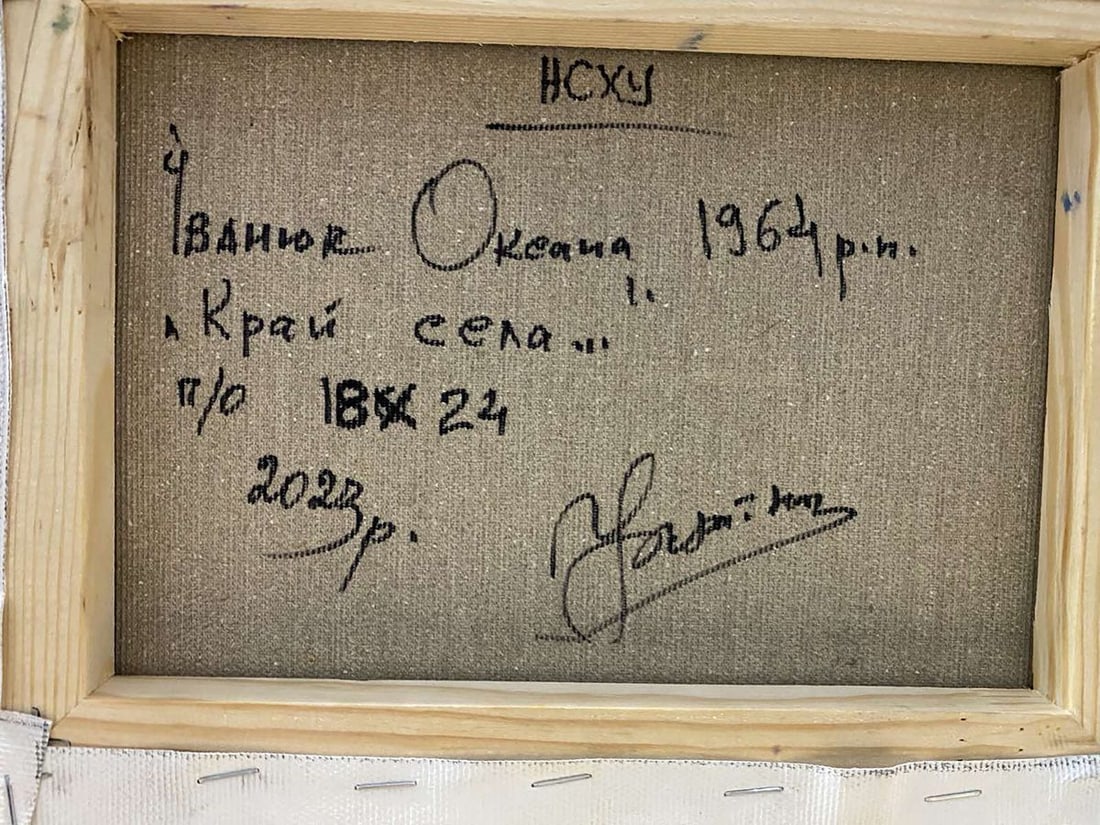 Oil painting Edge of the village Oksana Kalenyuk - 4