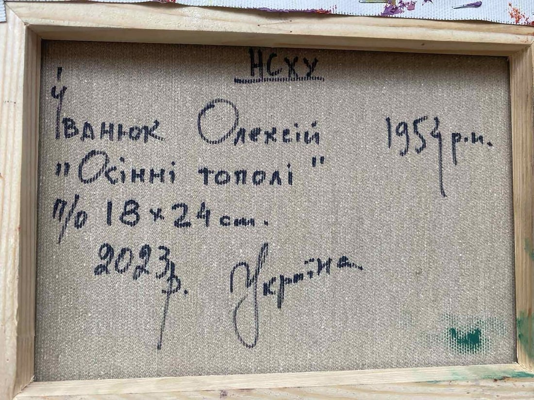 Oil painting Autumn poplars Alex Kalenyuk - 4