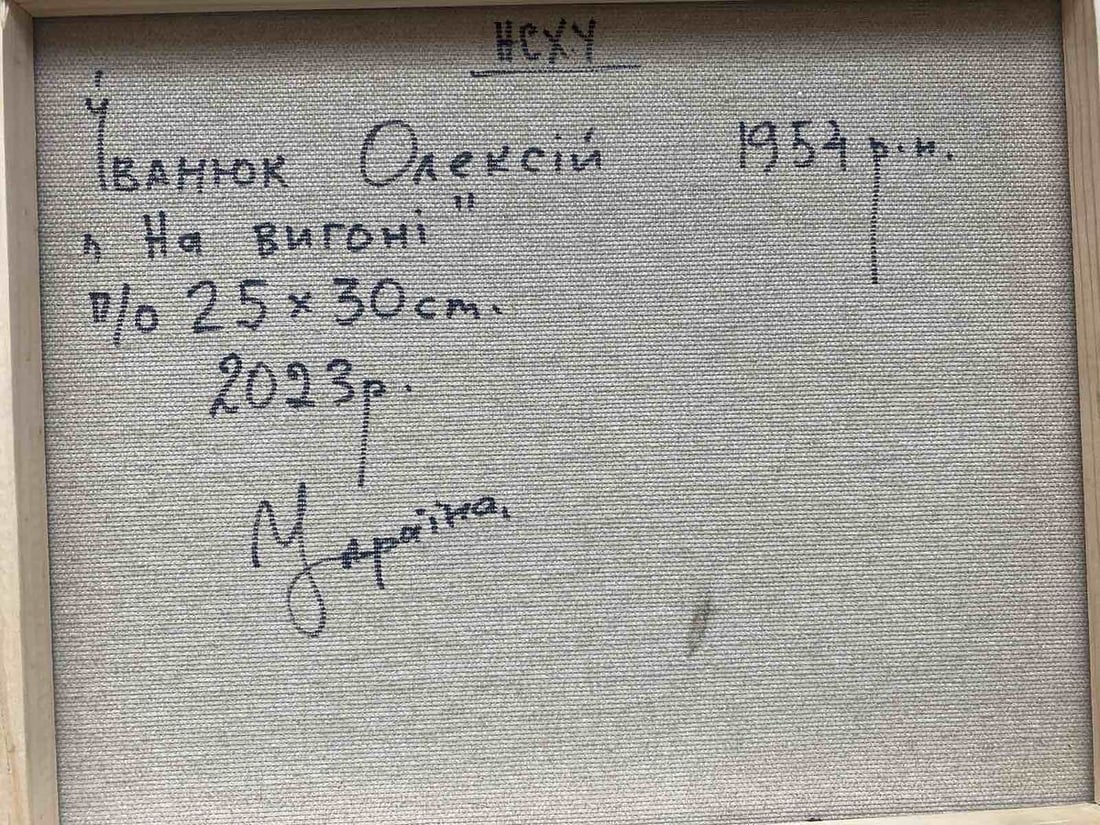 Oil painting On the run Alex Kalenyuk - 4