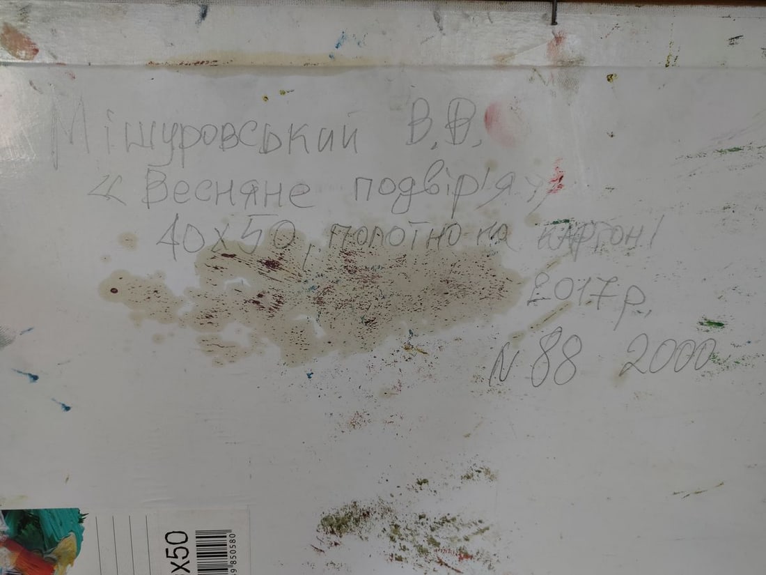 Oil painting Spring in Teklino Mishurovsky V. V. - 8