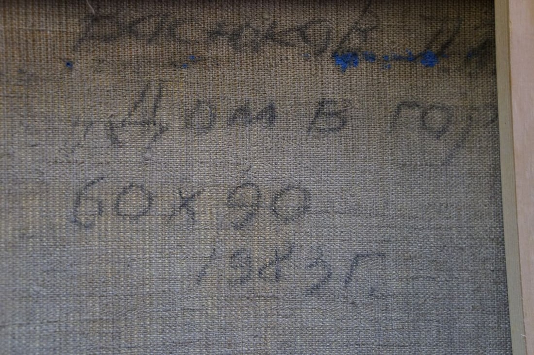 Oil painting House in the mountains Vasyukov Petr Petrovich - 8