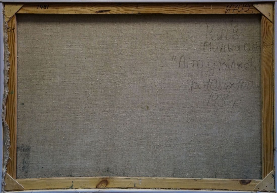 Oil painting Summer landscape Minka Alexander Fedorovich - 7