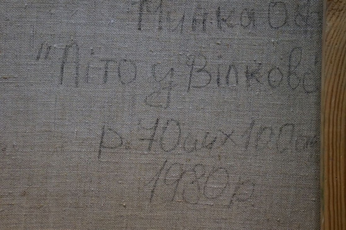 Oil painting Summer landscape Minka Alexander Fedorovich - 8