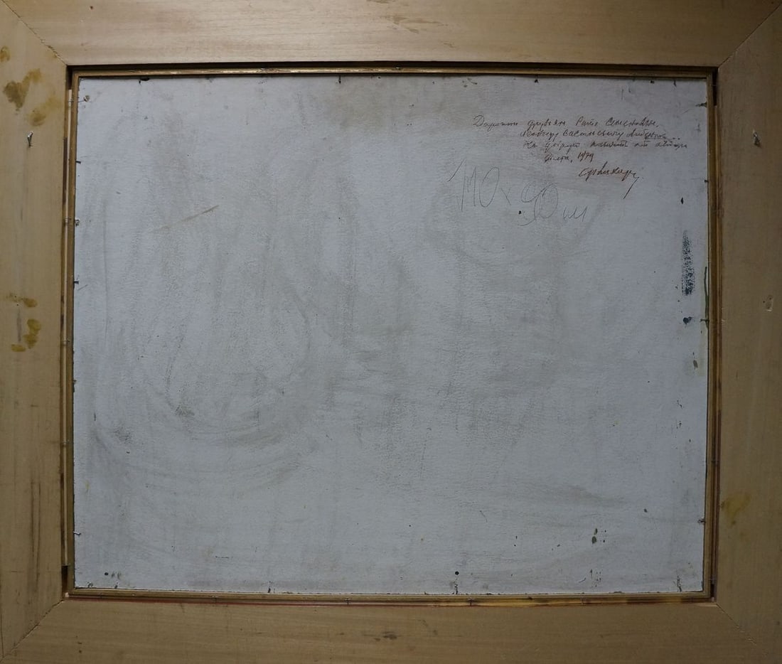 Oil painting Urban landscape Zakharov Fedor Zakharovich - 7