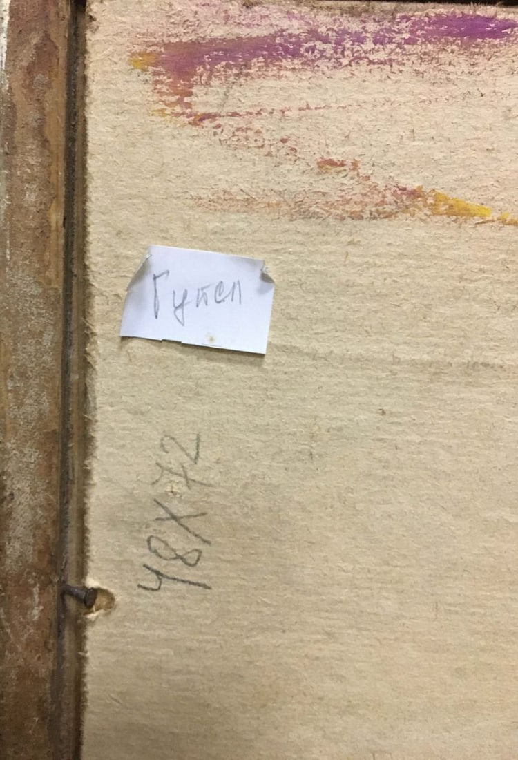 Oil painting Landscape with a church Gubsky Igor Ivanovich - 9