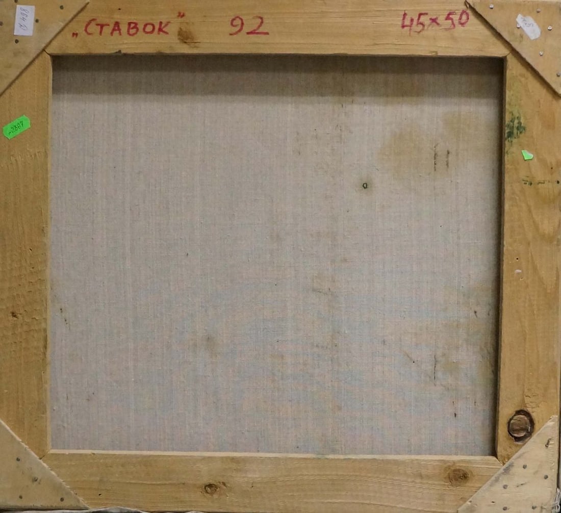 Oil painting Road to the village Mynka Alexander Fedorovich - 7