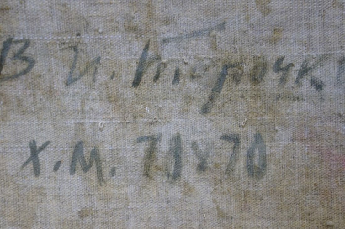 Oil painting The yard - 8