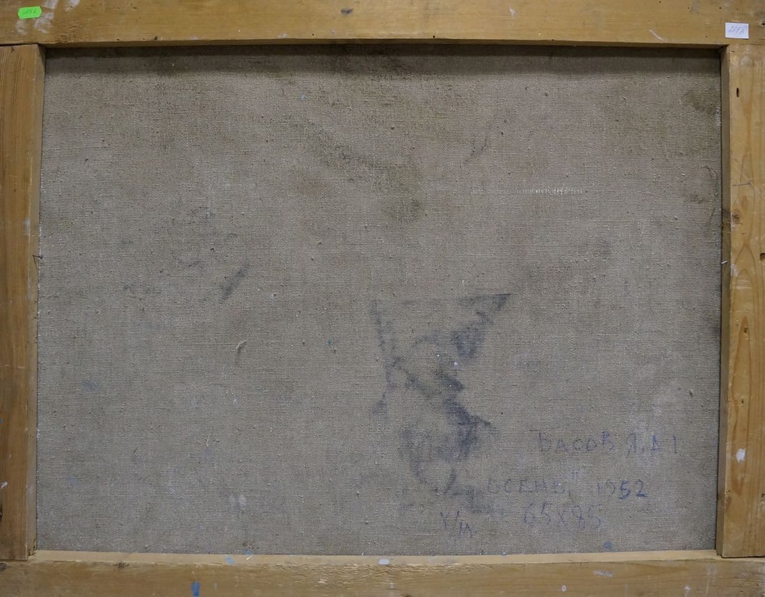 Oil painting Vegetable gardens Basov Yakov Alexandrovich - 7