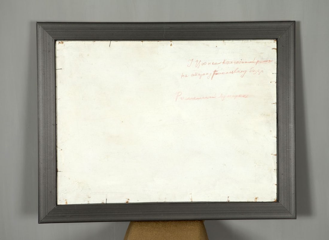 Oil Painting at the Old Fair by Sovit Artist Ivan Tsyupka - 9