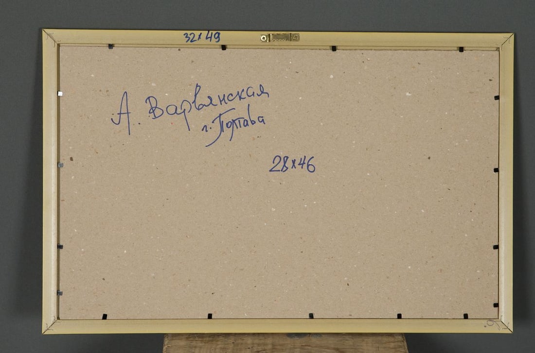 Oil painting Good morning A. Varvyanskaya - 6