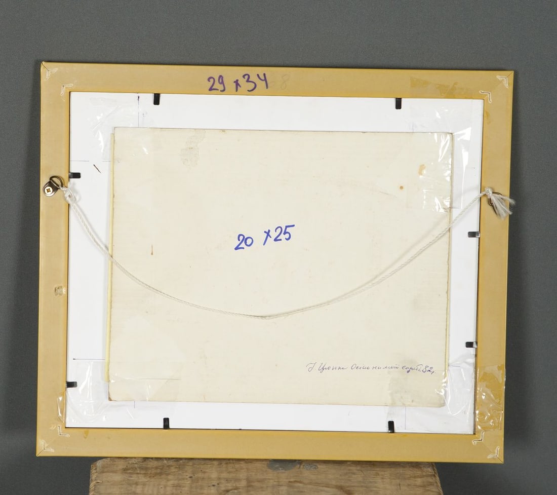 Oil painting Beginning of autumn Ivan Kirillovich Tsyupka - 8