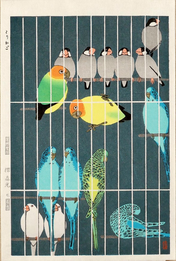 Kasamatsu, Shirô: Bird Cage: Artist: Kasamatsu, ShirôTitle:Bird CagePublisher:UnsodoDate:1957 (printed later)Medium:woodblock printSize/Format:14 1/2" x 9 3/4"Description:Printed on the publisher's 'UN' watermarked