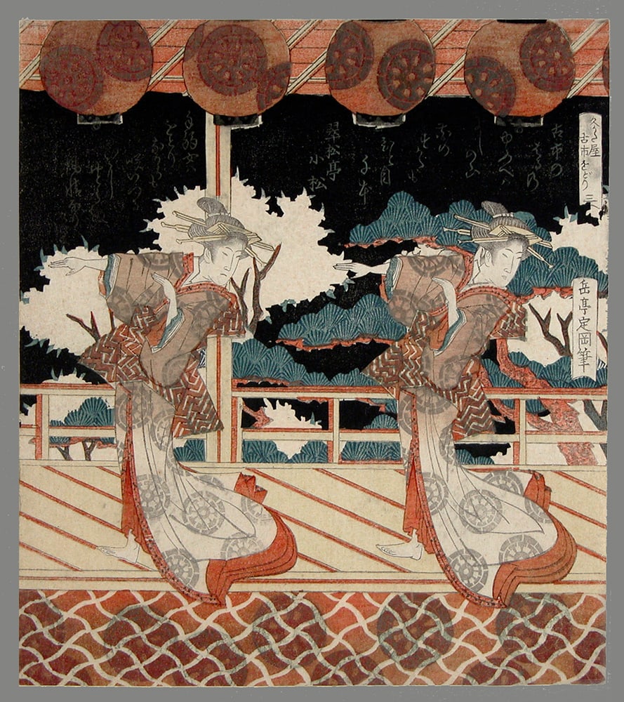 GAKUTEI, Yashima: Two dancers on stage: Artist: GAKUTEI, YashimaTitle:Two dancers on stageSeries: The dance at Furuichi for the Hisakataya Poets' CirclePublisher:The Hisakataya GroupDate:Original, FIRST edition of 1822.Medium:woodblock