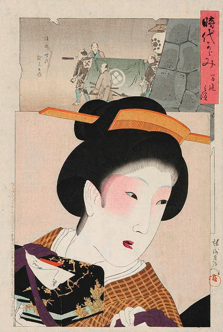 Toyohara CHIKANOBU (1838-1912): Beauty of the Manen era: Artist: Toyohara CHIKANOBU (1838-1912)Title:Beauty of the Manen eraSeries: Mirror of Ages ('Jidai kagami')Publisher:Matsuki HeikichiDate:1896-97Medium:Woodblock printSize/Format:oban tate-e (c. 14" x