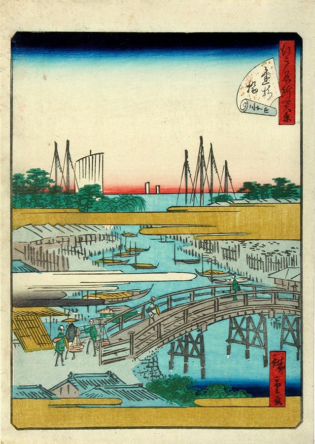 Utagawa HIROSHIGE II (1829-1869): Kanasugi Bridge (1 of 1)