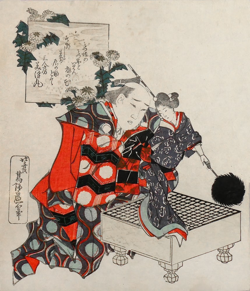 (after) Hokusai (1760-1849): Puppeteer kneeling by a 'Go' board: Artist: (after) Hokusai (1760-1849) Title:Puppeteer kneeling by a 'Go' board Series: Publisher:Isakichi Tsumura, from the town of Akashi Date:1890s Medium:woodblock print Size/Format:shikishiban surim