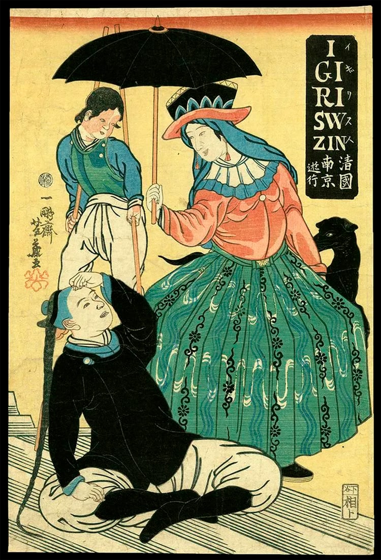 Utagawa YOSHIFUJI (1828-1887): An English Lady strolling in Nanking, China: Artist: Utagawa YOSHIFUJI (1828-1887) Title:An English Lady strolling in Nanking, China Publisher:Sôto Date:1861 Medium:Woodblock print Size/Format:oban (c. 14 1/4" x 9 3/4") Description:A Chinese bo