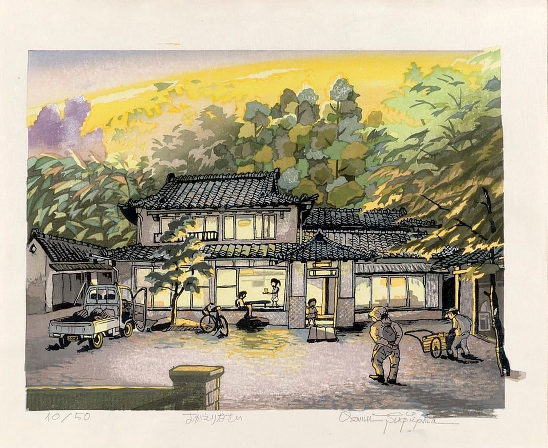 SUGIYAMA, Osamu (b. 1946): How was your day? - Welcome Home!: Artist: SUGIYAMA, Osamu (b. 1946) Title:How was your day? - Welcome Home! Publisher:self-published Date:2008 Medium:Woodblock print. Size/Format:c. 13 3/8" x 16 1/8" Description:Japanese title: "Okaer