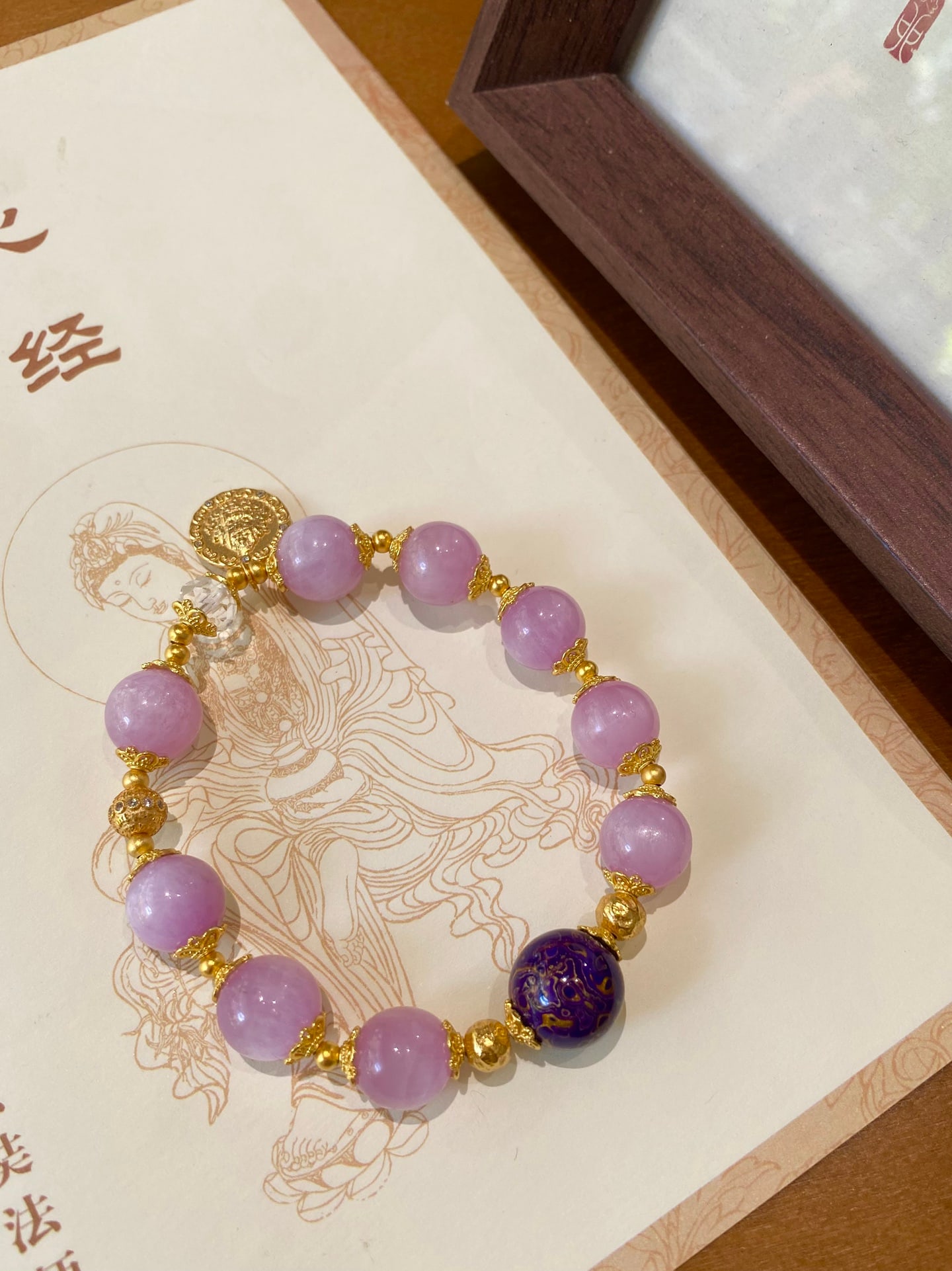 Natural Kunzite Bracelet - 8
