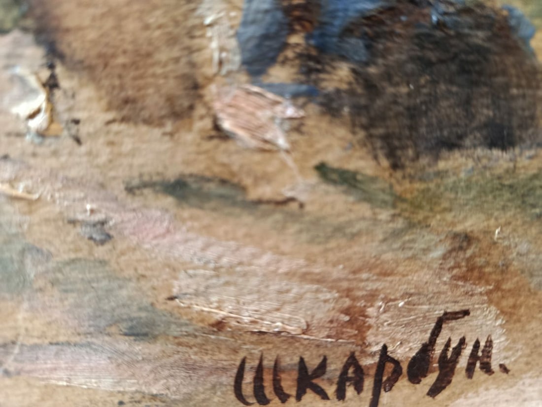 Oil painting Family on the beach Unknown artist - 2