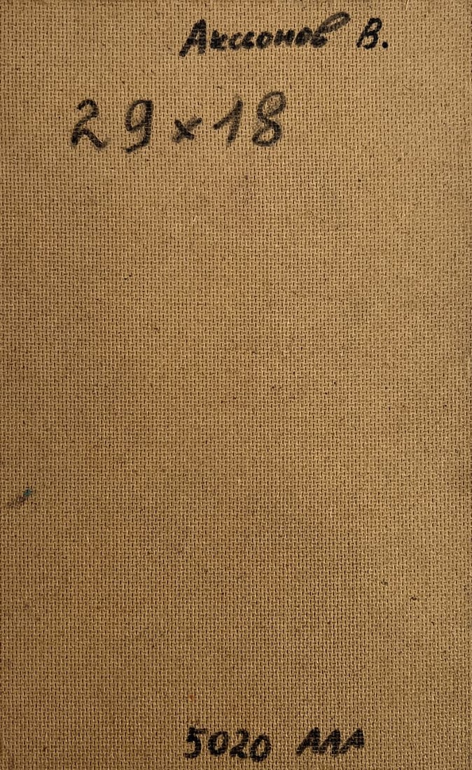 Oil painting Pensive portrait of a girl Vadim Aksenov - 9