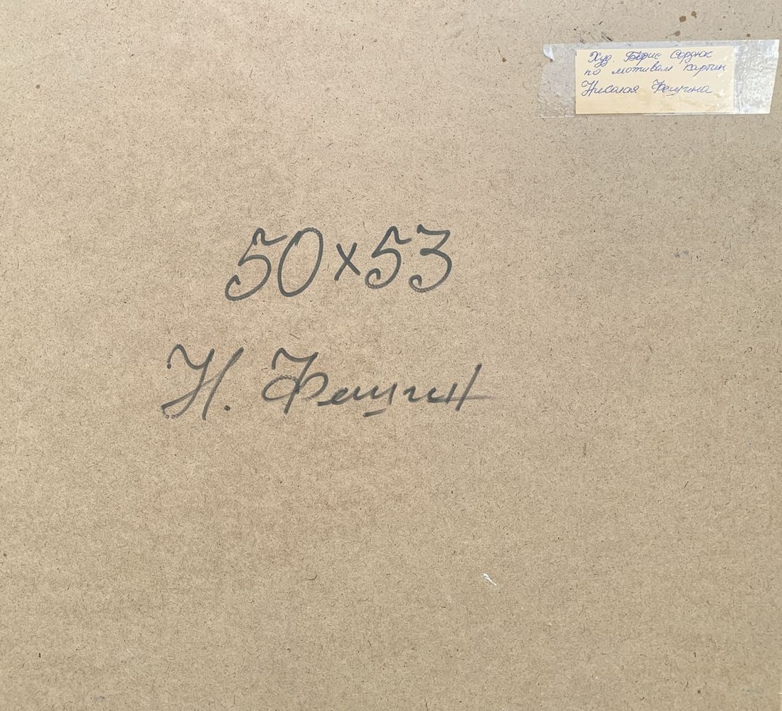 Oil painting Woman having tea Boris Serdyuk - 8