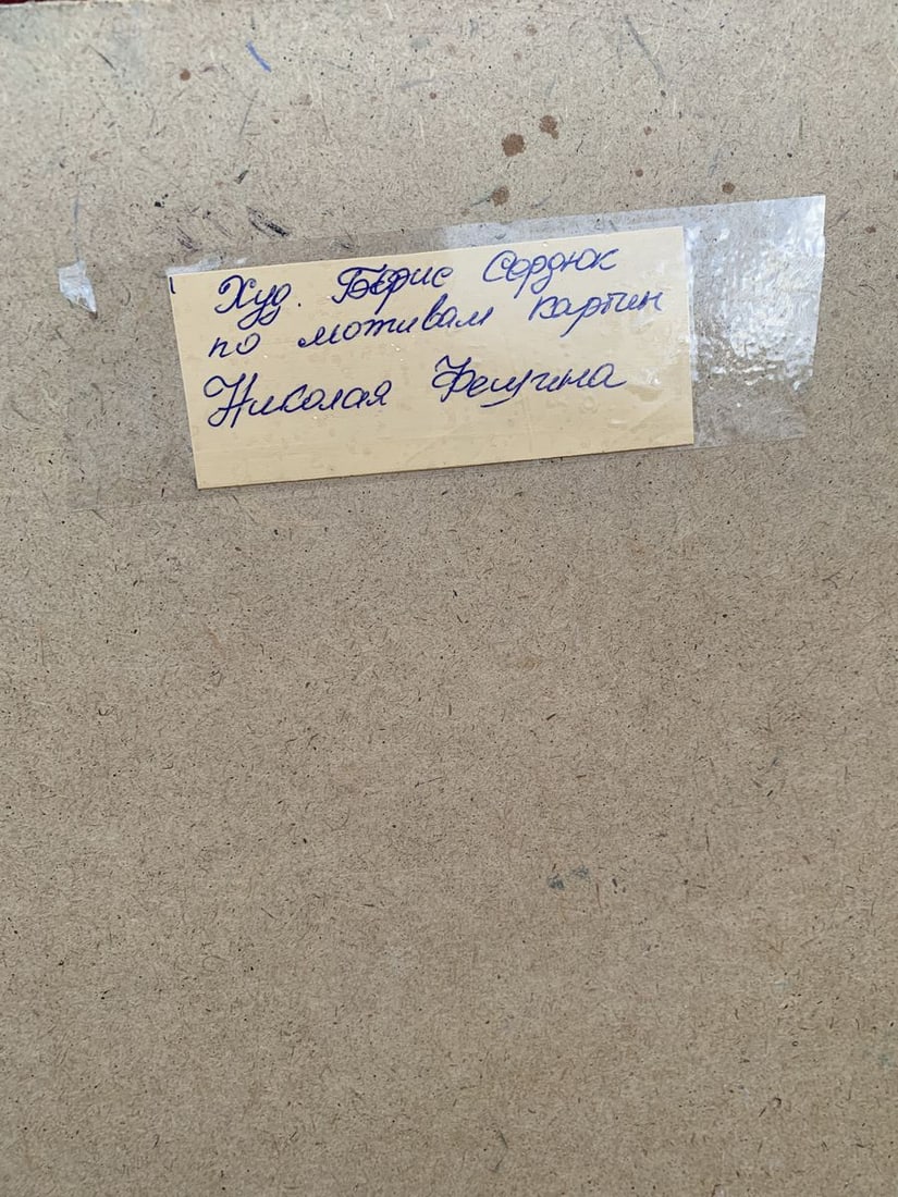 Oil painting Woman having tea Boris Serdyuk - 9