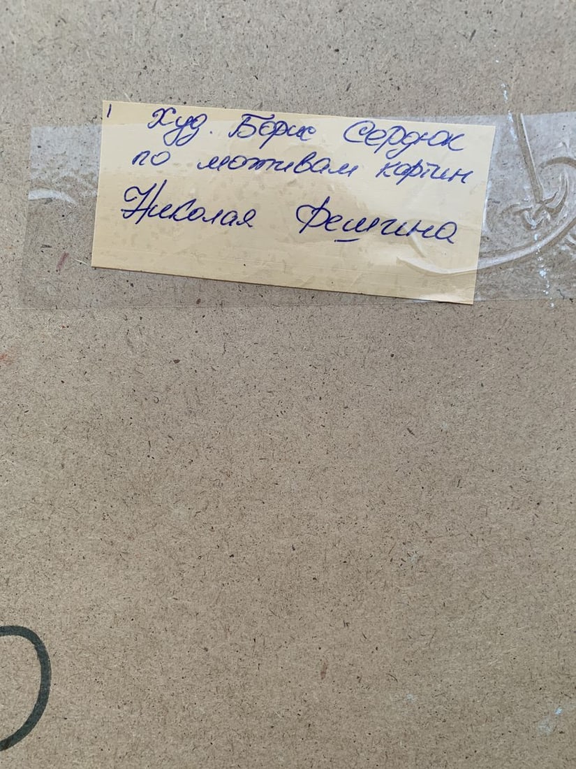 Oil painting Mom and daughter Boris Serdyuk - 8