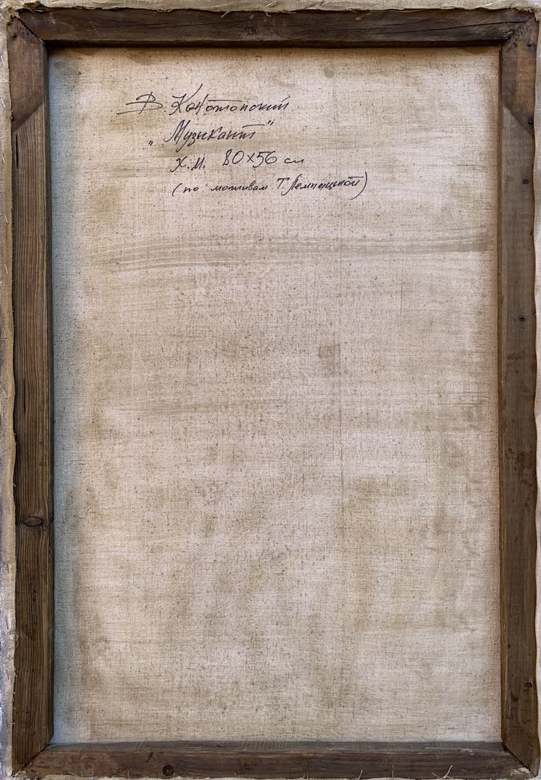 Abstract oil painting Musician (based on paintings by Tamara Lempicka) Victor Konotopsky - 8