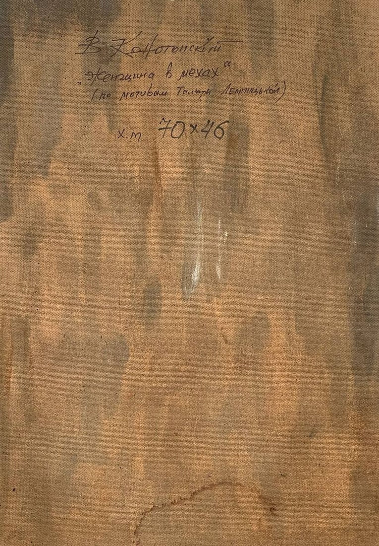 Oil painting Woman in furs (based on T. Lempicka) V. Konotopsky - 10