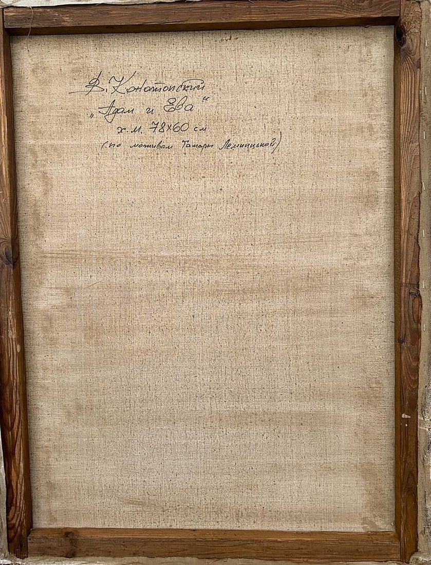 Oil painting Adam and Eve (based on T. Lempicka) V. Konotopsky - 8