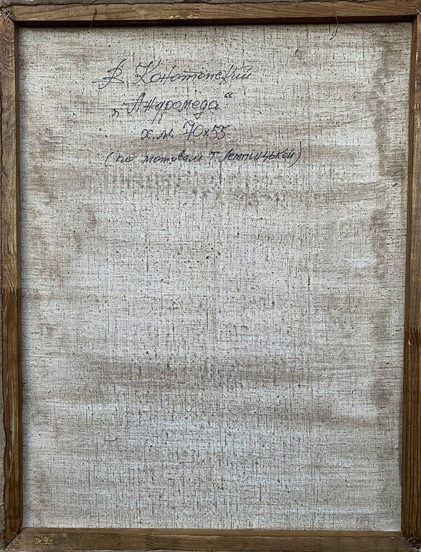 Oil painting Andromeda (based on T. Lempicka) V. Konotopsky - 10