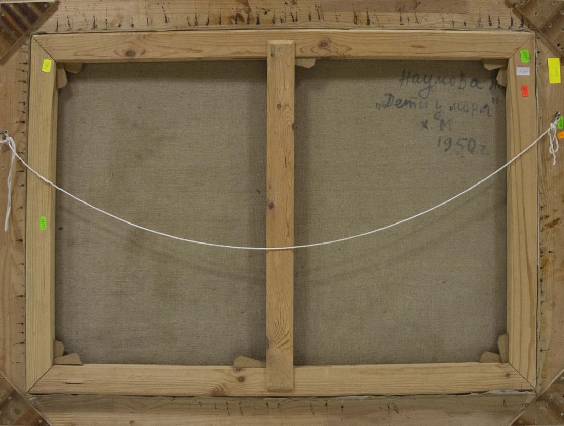 Oil painting Children by the sea Naumova Tamara Sergeevna - 8